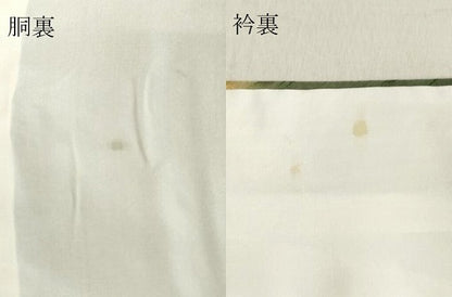 平和屋着物●皇室献上作家　北出与三郎　訪問着　草葉地紋　暈し染め　金糸　反端付き　正絹　逸品　DAAV1298tw