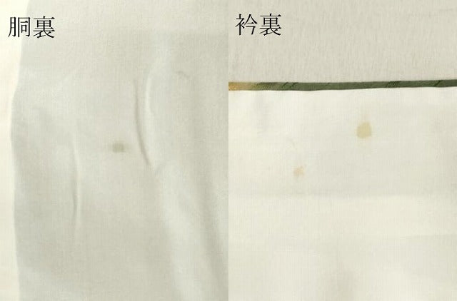 平和屋着物●皇室献上作家　北出与三郎　訪問着　草葉地紋　暈し染め　金糸　反端付き　正絹　逸品　DAAV1298tw