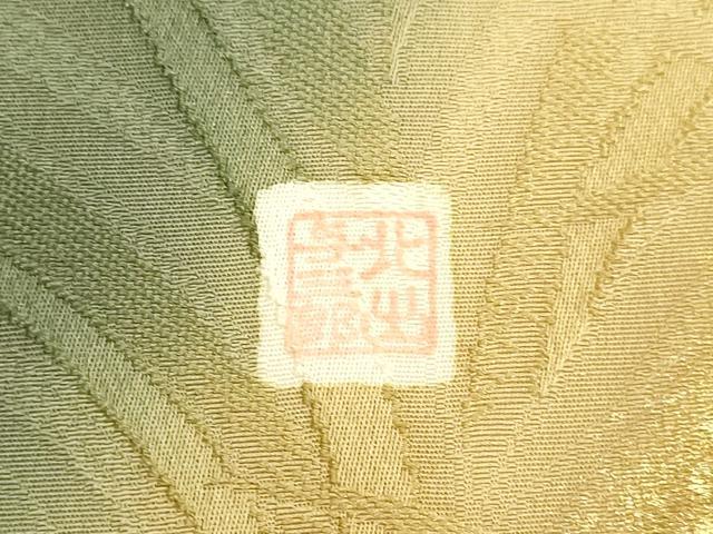 平和屋着物●皇室献上作家　北出与三郎　訪問着　草葉地紋　暈し染め　金糸　反端付き　正絹　逸品　DAAV1298tw