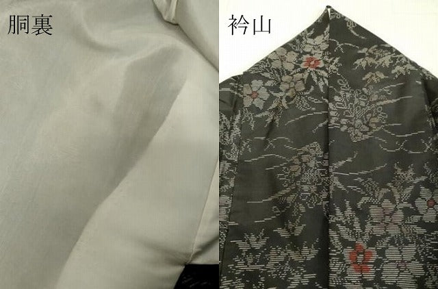 平和屋着物●本場大島紬　草花文　正絹　逸品　DAAV1300tw
