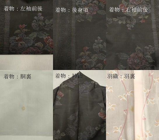 平和屋着物●本場大島紬　アンサンブル　草花文　正絹　逸品　DAAV1308tw