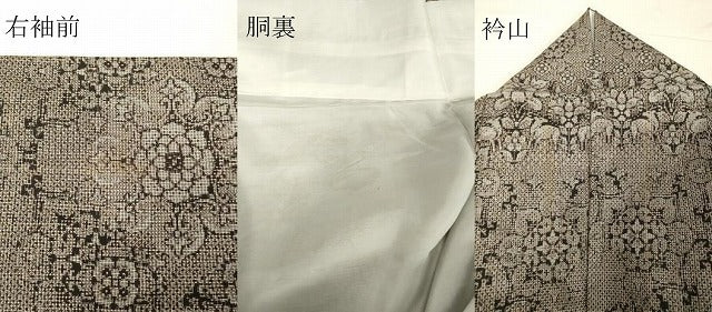 平和屋着物●本場大島紬　割り込み絣　正倉院花文　やまと誂製　正絹　逸品　DAAV1348tw