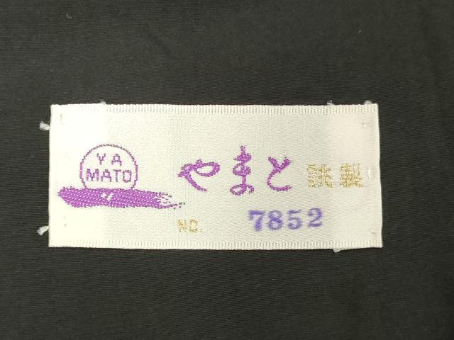 平和屋着物●本場大島紬　割り込み絣　正倉院花文　やまと誂製　正絹　逸品　DAAV1348tw