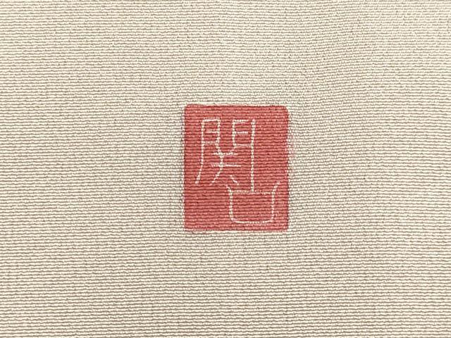 平和屋着物●十日町友禅作家　関口遼一　訪問着　童子枝花文　正絹　逸品　DAAV1350tw