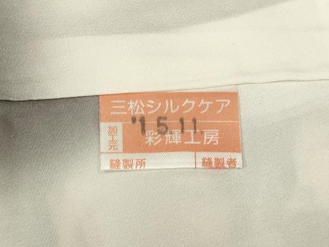 平和屋着物●上質な小紋　紬地　辻が花　正絹　逸品　未使用　DAAV1384tw