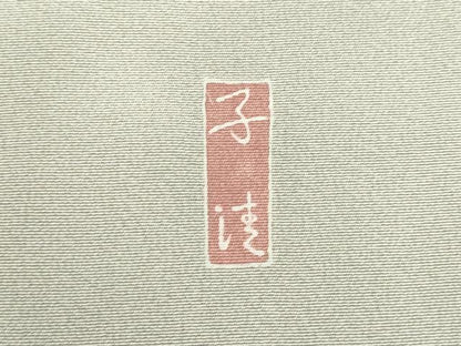 平和屋着物●訪問着　友禅　作家物　紫陽花　暈し染め　正絹　逸品　DAAV1399tw