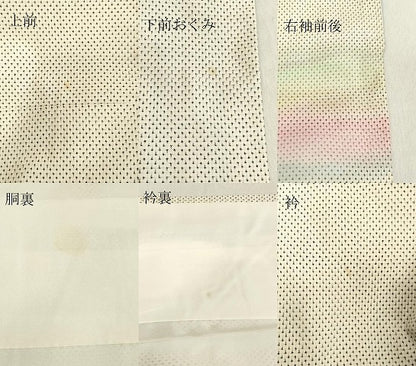 平和屋着物●本場大島紬　白大島　訪問着　作家物　霞文　正絹　逸品　DAAV1423tw