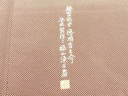 平和屋着物●江戸小紋　作家物　行儀　正絹　逸品　DAAV1435tw