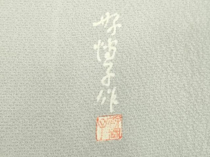 平和屋着物●東京友禅　熊谷好博子　訪問着　刺繍　立波風景文　高島屋扱い　正絹　逸品　DAAV1467tw