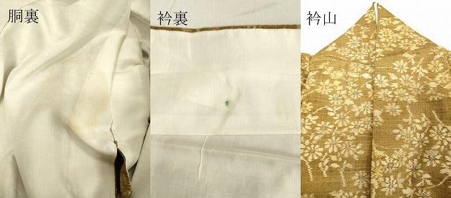 平和屋着物●上質な紬 草花文 正絹 逸品 DAAV1502tw