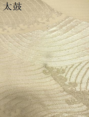 平和屋着物＊夏物　九寸名古屋帯　立波文　銀糸　正絹　逸品　DAAV1813op