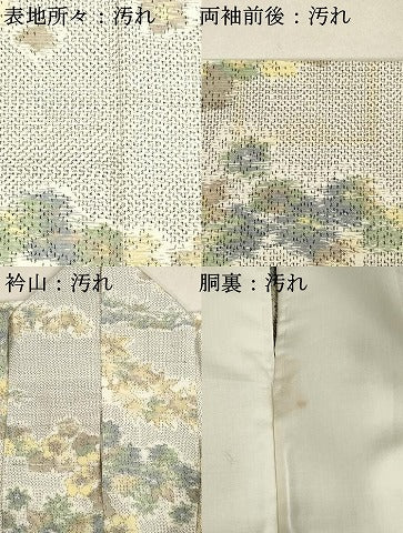 平和屋着物■上質な紬　草花文　正絹　逸品　DAAV2091xg
