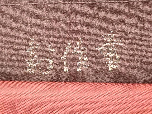 平和屋着物◎全通柄袋帯　ふくれ織　花間道　正絹　逸品　DAAV2312xg