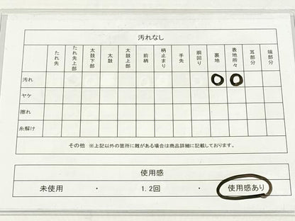 平和屋着物◎六通柄袋帯　唐織　立涌花文　金銀糸　正絹　逸品　DAAV2318xg