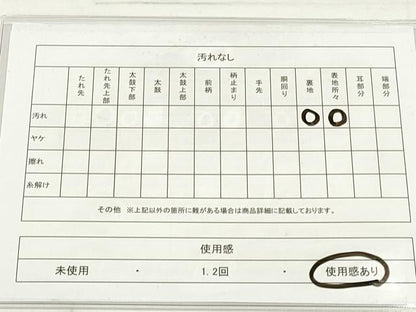 平和屋着物◎六通柄袋帯 亀甲花鳥丸 金銀糸 正絹 逸品 DAAV2319xg