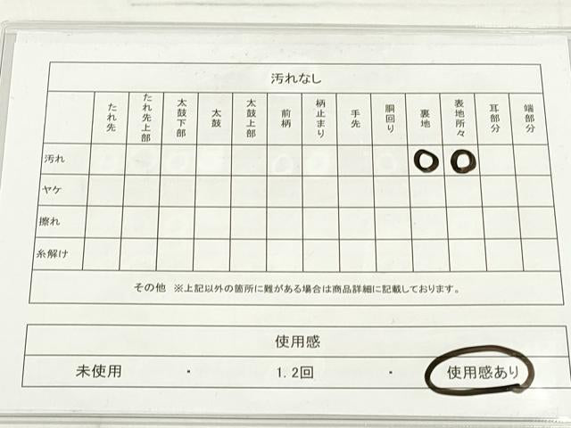 平和屋着物◎六通柄袋帯 亀甲花鳥丸 金銀糸 正絹 逸品 DAAV2319xg