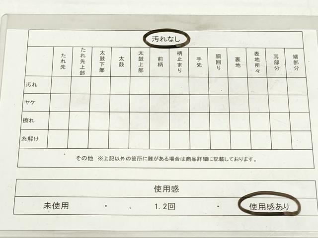 平和屋着物◎六通柄袋帯　霞文　陶漆箔　正絹　逸品　DAAV2323xg