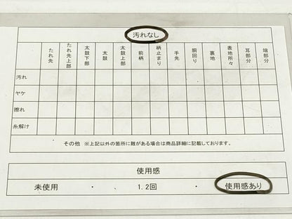 平和屋着物◎六通柄袋帯　葡萄蔦の葉文　黒地　金銀糸　正絹　逸品　DAAV2328xg