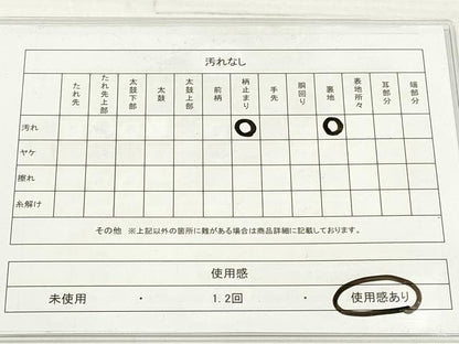 平和屋着物◎六通柄袋帯 唐織 花鳥文 金糸 正絹 逸品 DAAV2329xg