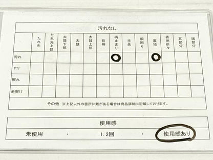 平和屋着物◎六通柄袋帯 槍梅 金銀糸 正絹 逸品 DAAV2330xg