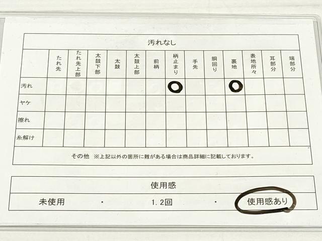 平和屋着物◎六通柄袋帯 槍梅 金銀糸 正絹 逸品 DAAV2330xg