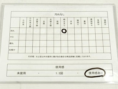 平和屋着物◎六通柄袋帯　唐織　九百錦　鴛鴦孔雀文　金銀糸　正絹　逸品　DAAV2331xg