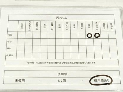 平和屋着物◎六通柄袋帯　唐織　草花文　銀糸　正絹　逸品　DAAV2332xg