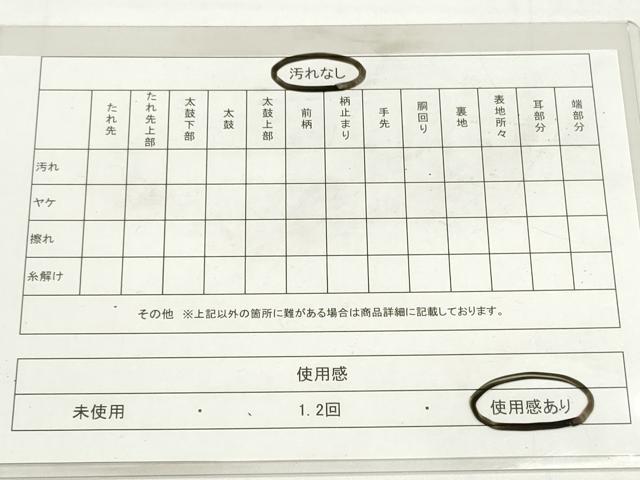 平和屋着物◎全通柄袋帯 唐織 正倉院花文 金糸 正絹 逸品 DAAV2335xg