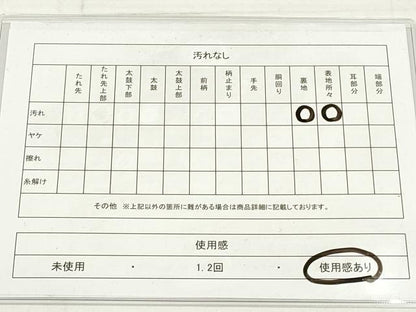 平和屋着物◎六通柄袋帯　更紗花鳥絵皿文　金銀糸　正絹　逸品　DAAV2336xg