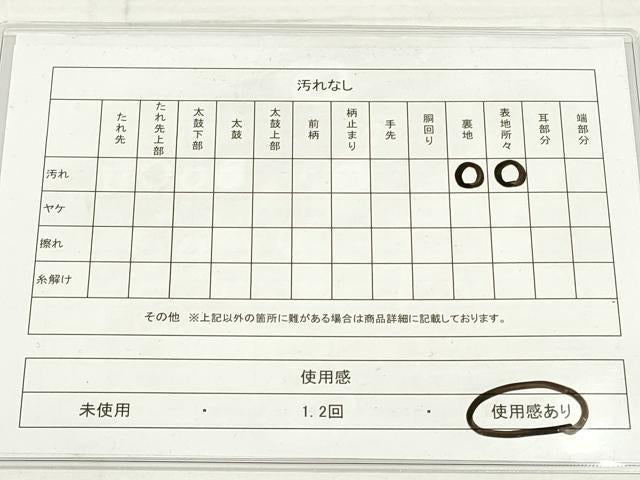 平和屋着物◎六通柄袋帯　更紗花鳥絵皿文　金銀糸　正絹　逸品　DAAV2336xg