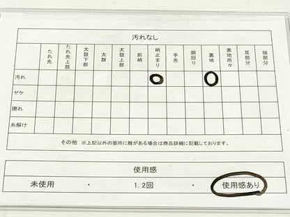 平和屋着物◎六通柄袋帯 唐織 草葉文 金糸 正絹 逸品 DAAV2339xg