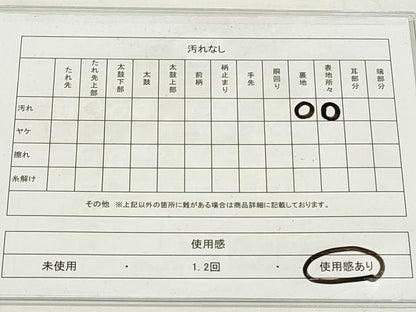 平和屋着物◎六通柄 本袋帯 更紗花文 金糸 正絹 逸品 DAAV2345xg