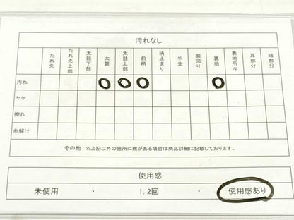 平和屋着物◎六通柄袋帯　地紙草花文　金銀糸　正絹　逸品　DAAV2347xg