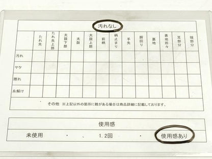 平和屋着物◎佐賀錦 六通柄袋帯 唐織 地紙花蝶文 金糸 正絹 逸品 DAAV2348xg
