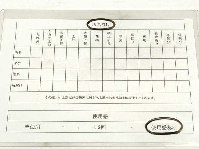 平和屋着物◎佐賀錦 六通柄袋帯 唐織 地紙花蝶文 金糸 正絹 逸品 DAAV2348xg