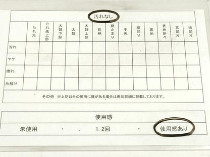 平和屋着物◎両面 六通柄袋帯 流水花文 黒地 金銀糸 正絹 逸品 DAAV2350xg