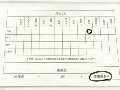 平和屋着物◎六通柄袋帯　唐織　鴛鴦七宝花文　銀糸　正絹　逸品　DAAV2354xg