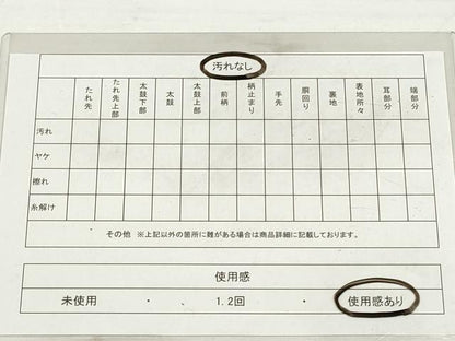 平和屋着物◎両面　六通柄袋帯　唐織　草花文　金糸　正絹　逸品　DAAV2357xg