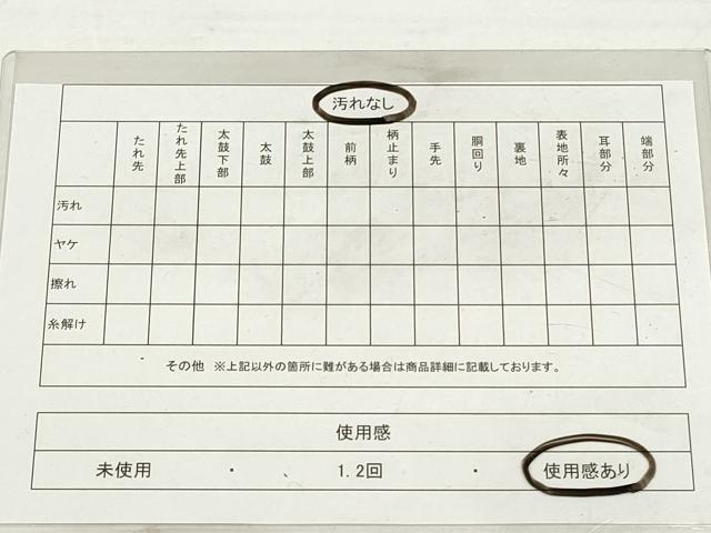 平和屋着物◎両面　六通柄袋帯　唐織　草花文　金糸　正絹　逸品　DAAV2357xg