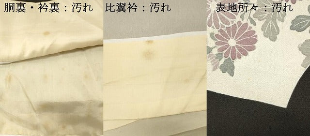平和屋着物■豪華黒留袖　刺繍　花鳥文　金彩　正絹　逸品　DAAV2402xg