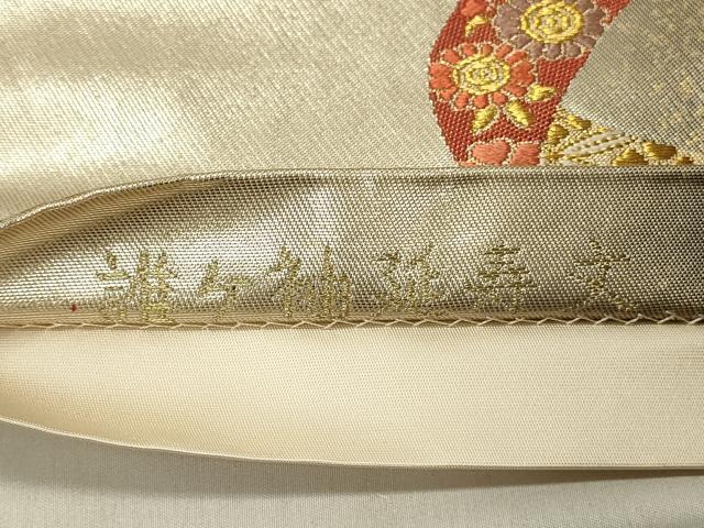 平和屋着物◎六通柄袋帯　唐織　誰ヶ袖延寿文　金糸　引箔　正絹　逸品　DAAV2604qp