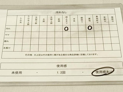 平和屋着物◎六通柄袋帯　唐織　誰ヶ袖延寿文　金糸　引箔　正絹　逸品　DAAV2604qp
