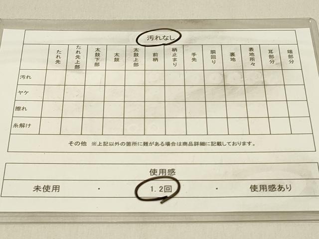 平和屋着物◎六通柄袋帯　唐織　舞桜文　黒地　金糸　正絹　逸品　DAAV2613qp