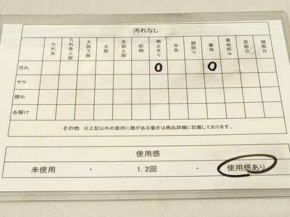 平和屋着物◎六通柄袋帯　草花文　正絹　逸品　DAAV2615qp