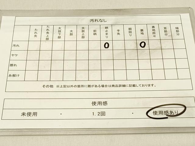 平和屋着物◎六通柄袋帯　草花文　正絹　逸品　DAAV2615qp