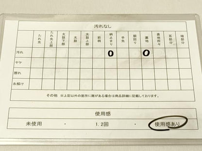 平和屋着物◎六通柄袋帯　唐織　雲取り扇面文　金糸　正絹　逸品　DAAV2619qp