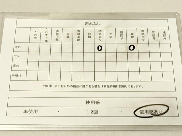 平和屋着物◎六通柄袋帯　唐織　雲取り扇面文　金糸　正絹　逸品　DAAV2619qp