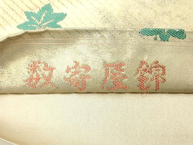 平和屋着物◎六通柄袋帯　舞楓文　数寄屋錦　金糸　正絹　逸品　DAAV2624qp