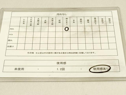 平和屋着物◎六通柄袋帯　舞楓文　数寄屋錦　金糸　正絹　逸品　DAAV2624qp