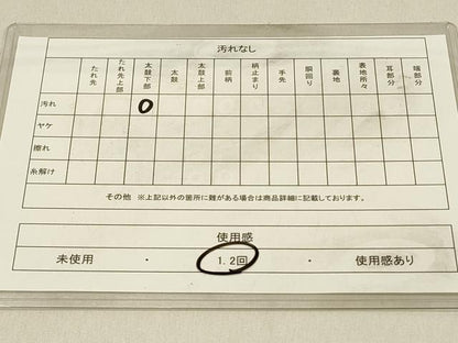 平和屋着物◎両面　六通柄袋帯　唐織　籬花文　金糸　正絹　逸品　DAAV2638qp